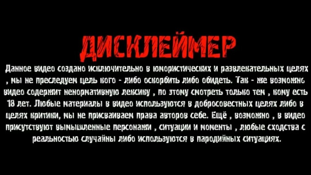 Пытаться исключительно