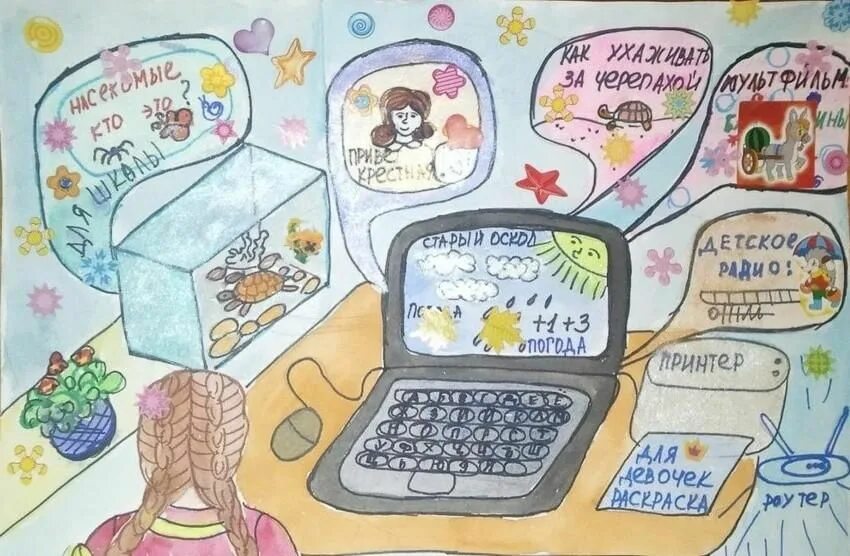 Интернет-урок "Интернет как источник информации" 2019, Грозный - дата и место пр