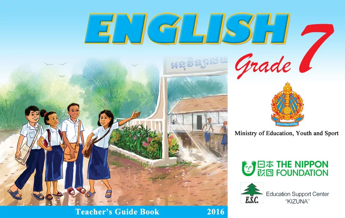 Grade 7 workbook. English book 7 grade. english grade 1 учебник. english textbook first grade. students book 7 grade.