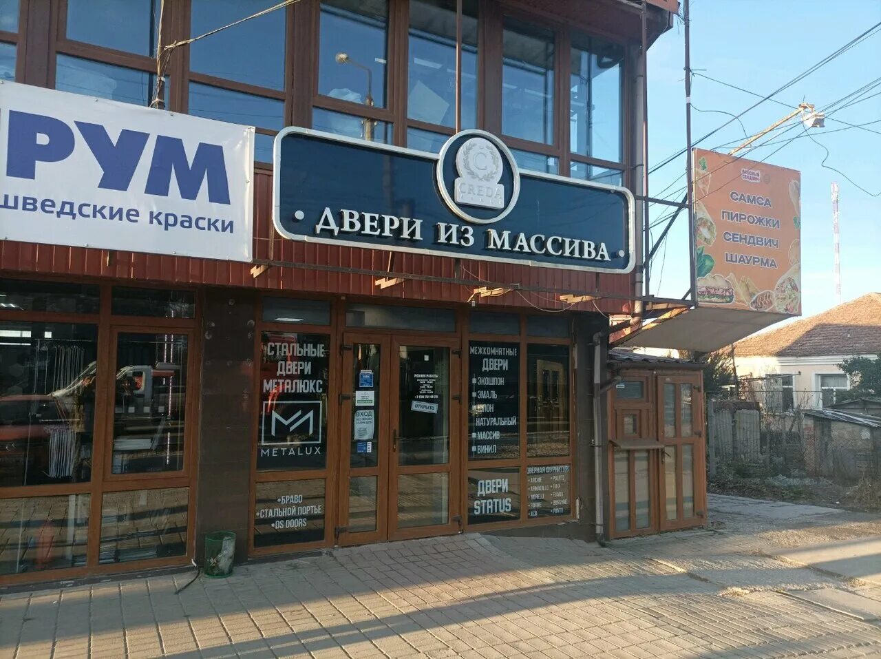 Симферополь победы 1. Проспект победы 256. симферополь, проспект победы, 256. проспект победы 244 симферополь. проспект победы 1 симферополь.