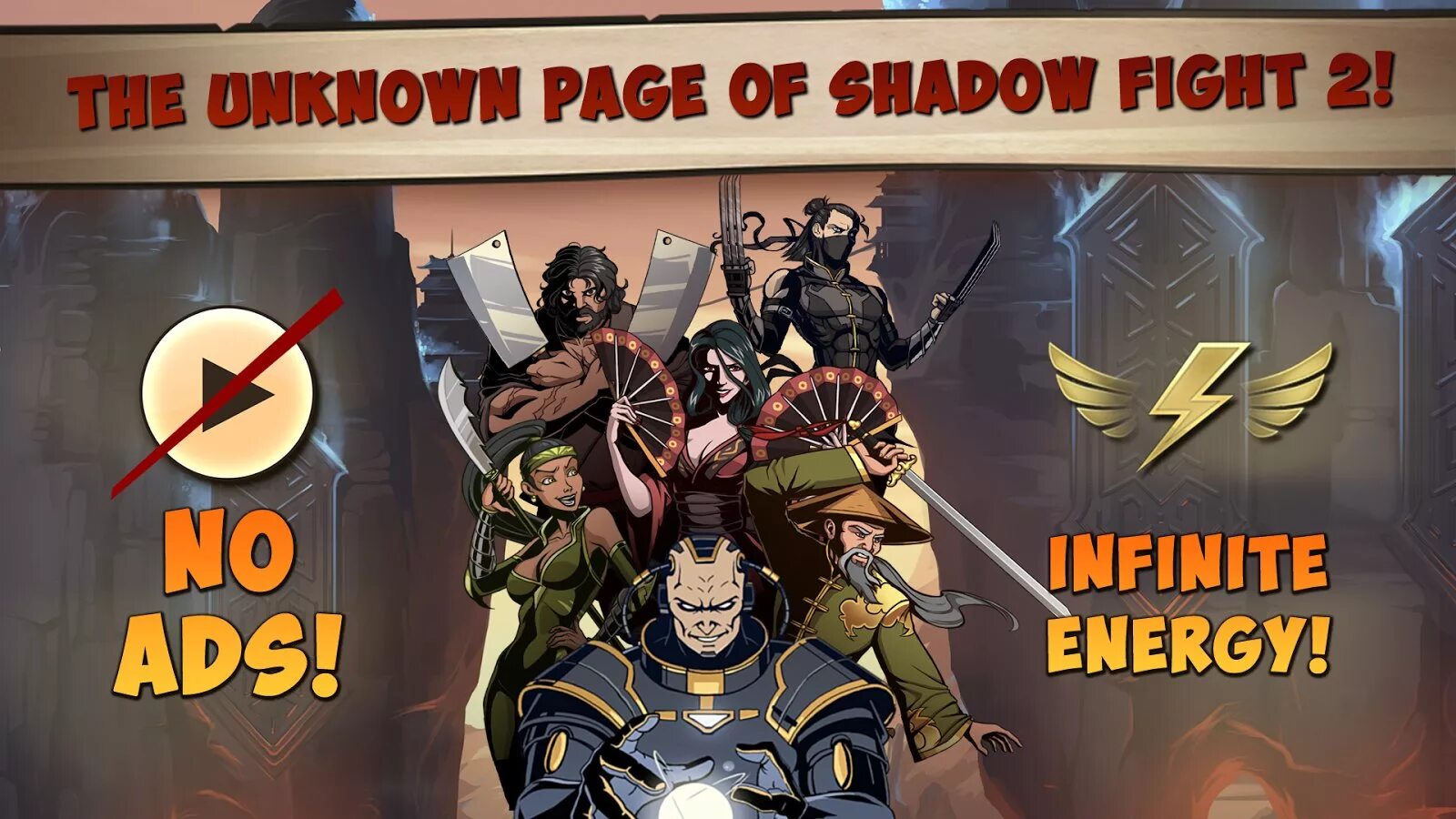 Шадоу файт. Шедоу файт 2. Shadow Fight 2 Shadow. Shadow Fight 2 Special Edition. Игра shadow fight 2 бесконечная энергия