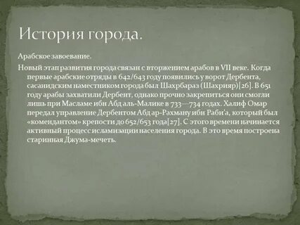 Г связано