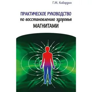 Практическое р