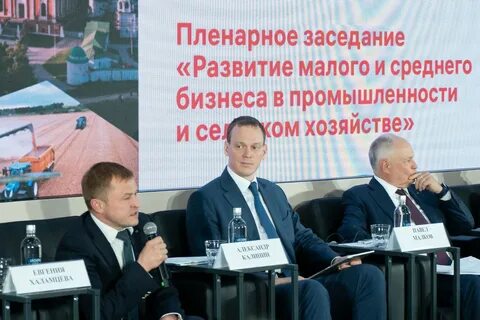 Объединение опора