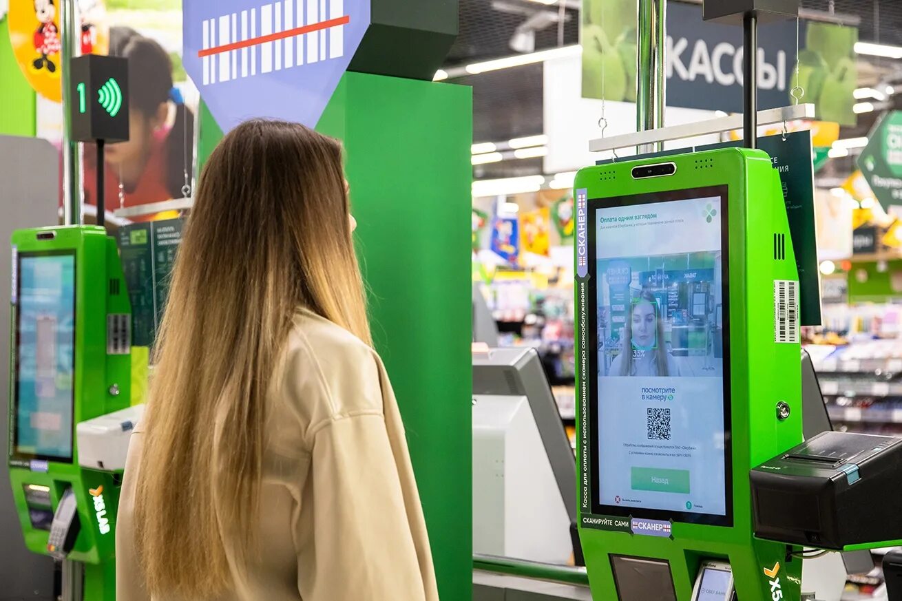 Лицо sberbank. Касса самообслуживания. Касса самообслуживания перекресток. Биометрическая касса самообслуживания. Перекресток самообслуживание кассы самообслуживания.