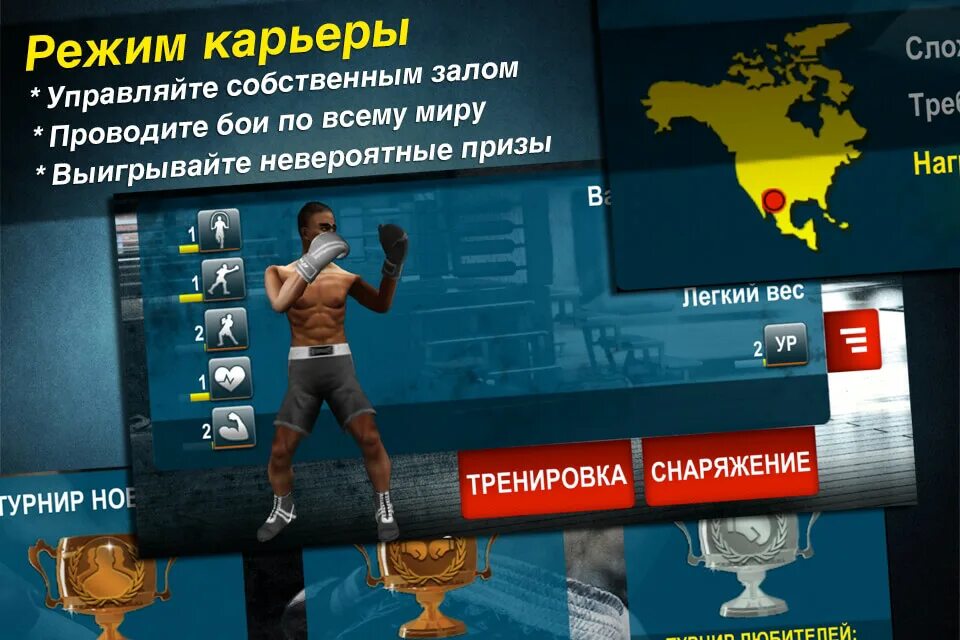 Взломанный world все открыто. Ворлд бокс. Игра ворлд бокс. Ворлд бокс в злом последняя версия. Ворлд бокс ПК версия на андроид.