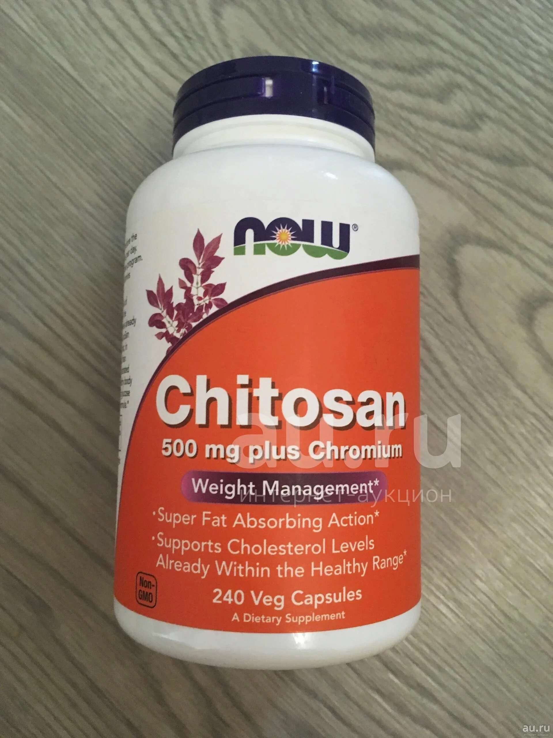 Chitosan Plus 500 мг. Хитозан айхерб. Хитозан Now. Аминосорб хитозан. Хитозан жидкий