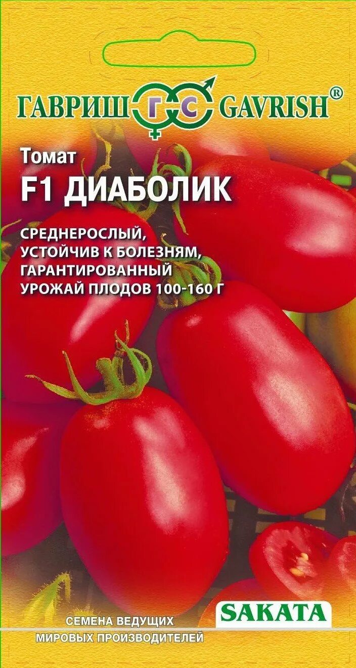 Томат диаболик f1 характеристика. Томат диаболик отзывы фото. Томат каратос f1. Семена томата диаболик f1. Томат диаболик отзывы фото.