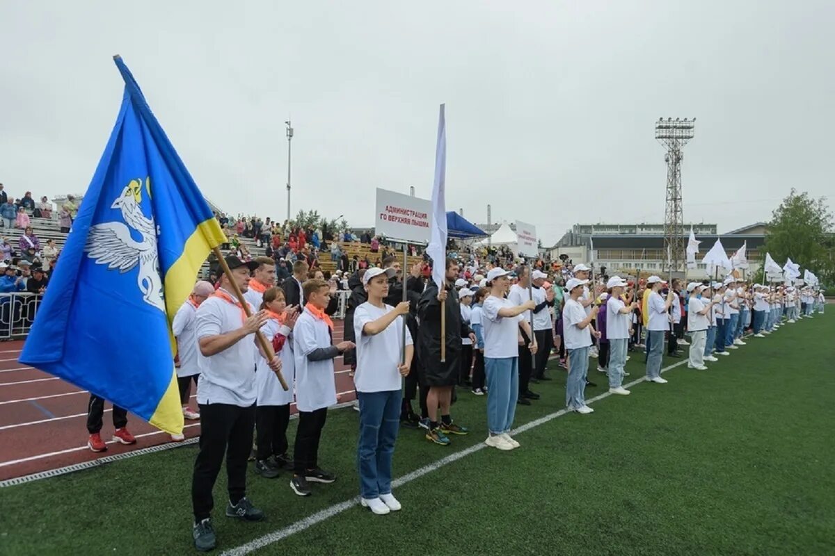 День металлурга 2023. С днем металлурга. Праздник металлурга 2023. Стадион. С праздником днем металлурга.