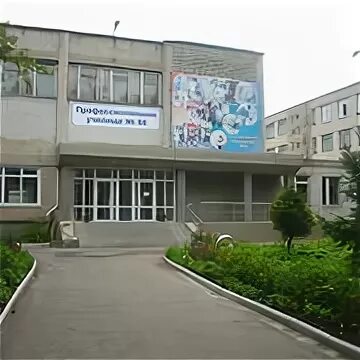 69 училище арзамас