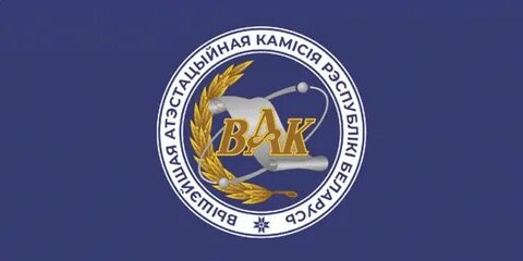 Сайт вака рб