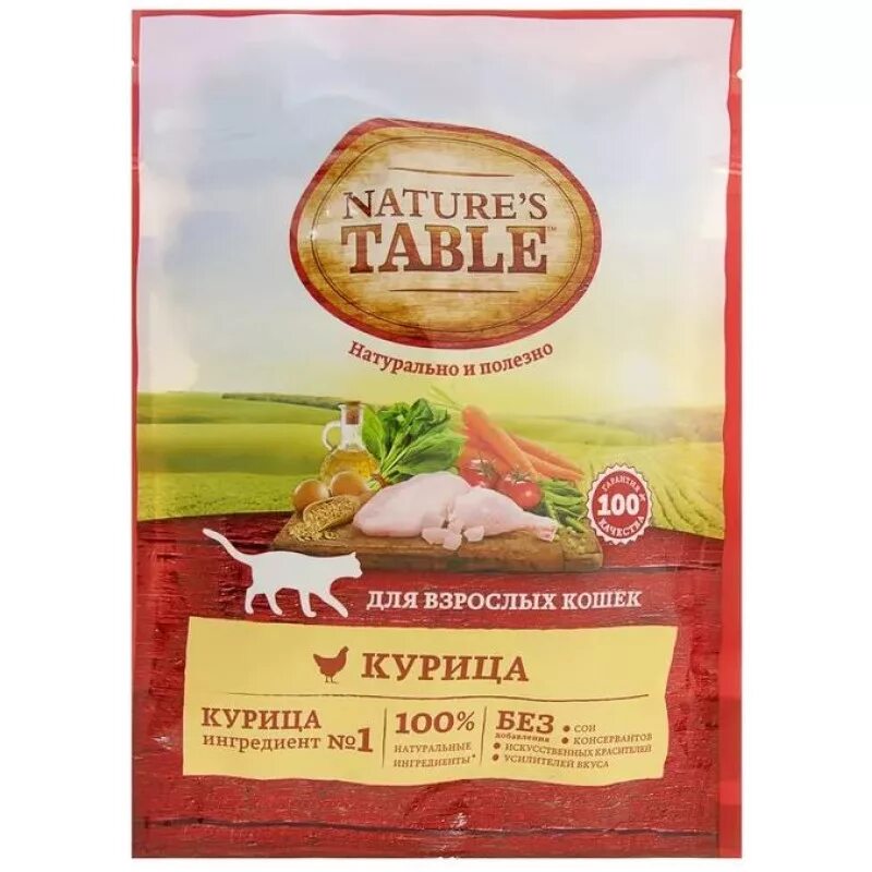 Корм для кошек натурес табле. Корм для взрослых кошек nature's Table курица, 650 г арт. 4607065731397. Кошачий корм nature's Table. Natural Table корм для кошек сухой. Натур табле