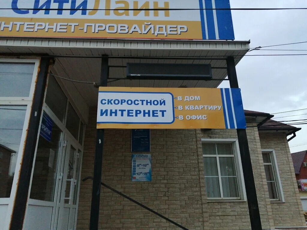 Участок 1 бузулук