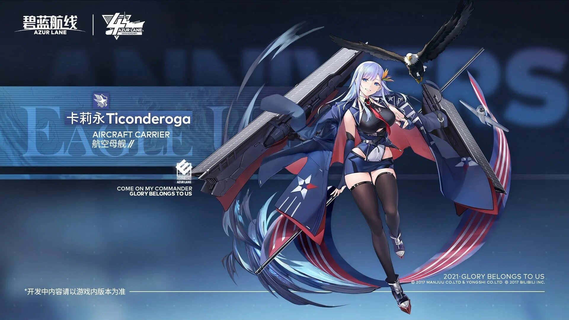 Azur lane new. Азур Лейн Iowa. Миссури Азур Лейн. Тикондерога Азур Лейн. Линкор Айова Азур Лейн.