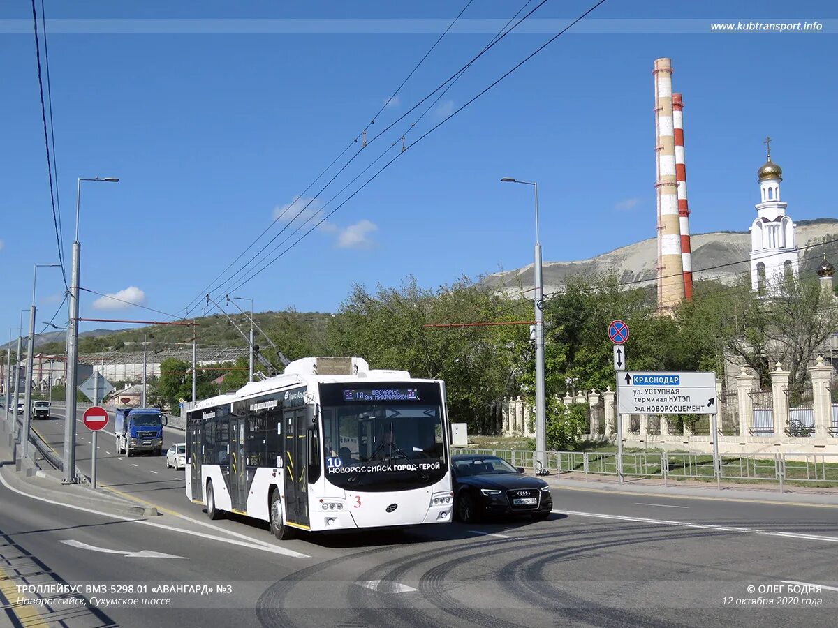 Новороссийск транспорт. Новороссийск 41а автобус. 101 автобус новороссийск. Муниципальные автобусы новороссийска. Маршруты общественного транспорта в новороссийске на карте.