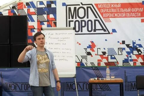 Под 2021 года