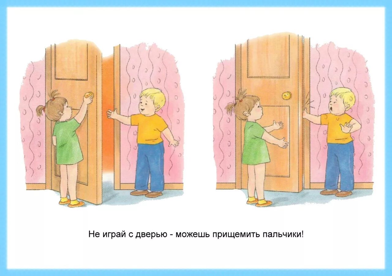 Мальчик и дверь открылась. Двери и ребенок безопасность. Безопасность поведения в детском саду. Дверь для детей в детском саду. Безопасное поведение детей в детском саду.