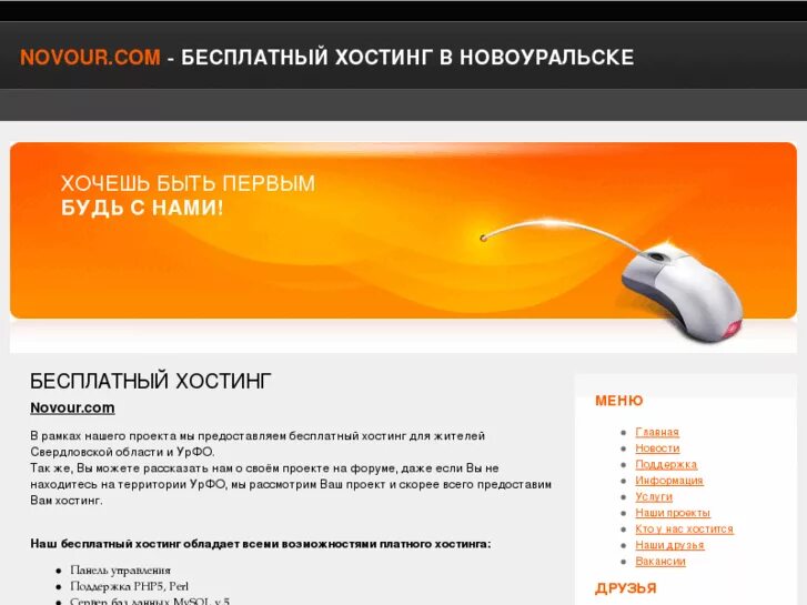 фишки нет ру сайт. зайцев. "asp net" "таблица данных". зайцев нет. савефром нет.