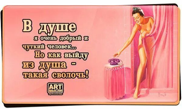 Самое сильное чувство разочарование не. Душевная пустота цитаты. Высказывания про душу. Цитаты после душа. Цитаты про разочарование в мужчине.