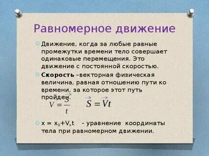 Что такое полное время. Что такое полное время