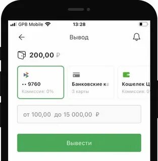 Выведи на 100