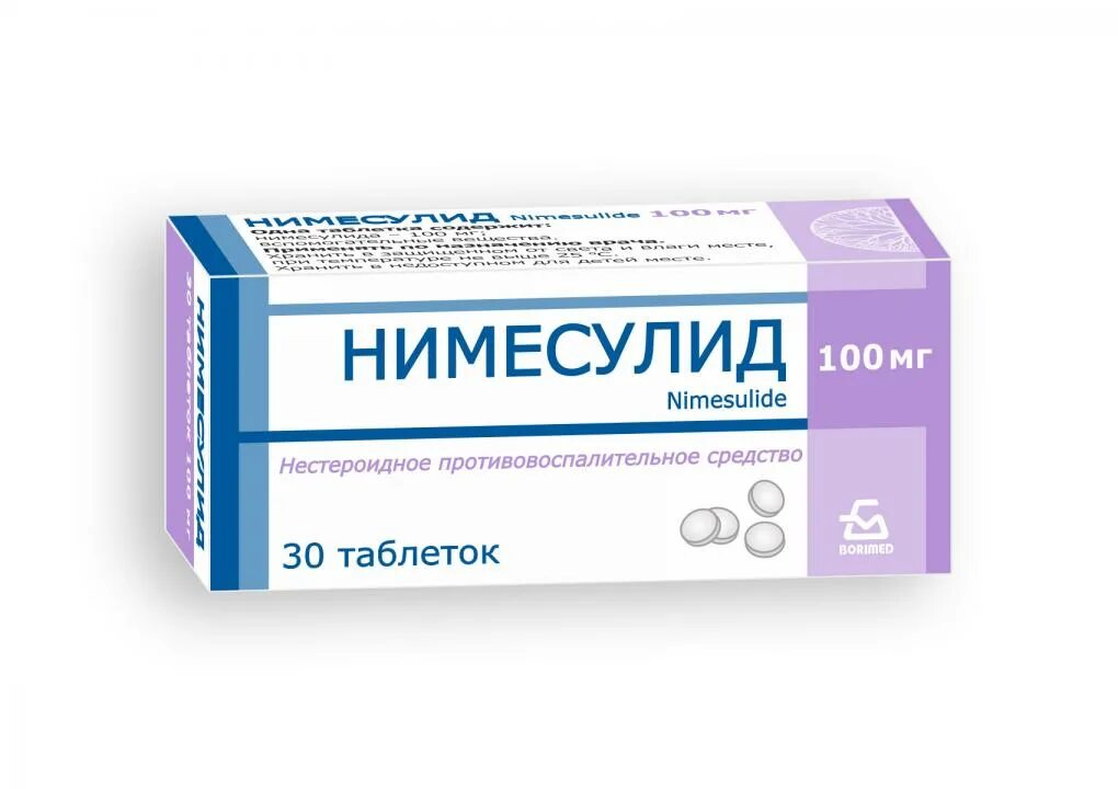 Нимесулид таб 100мг. Нимесулид таблетки 100мг 20шт. Нимесулид 100мг таб. Х20. Нимесулид таблетки 100 мг.