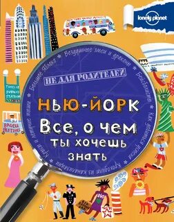 Ты уверен что хочешь знать