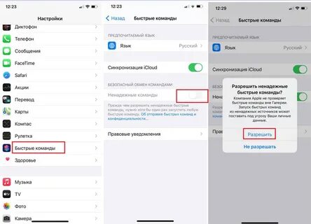 Инстаграмм не работает на айфоне