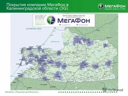 Мтс вышки ленинградская область