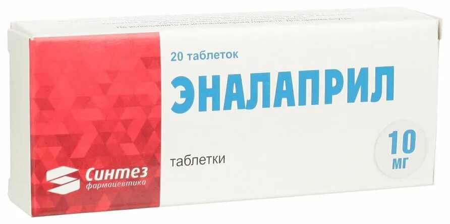 Сколько пить эналаприл. Эналаприл. Препарат эналаприл. Эналаприл 10. Эналаприл таб.