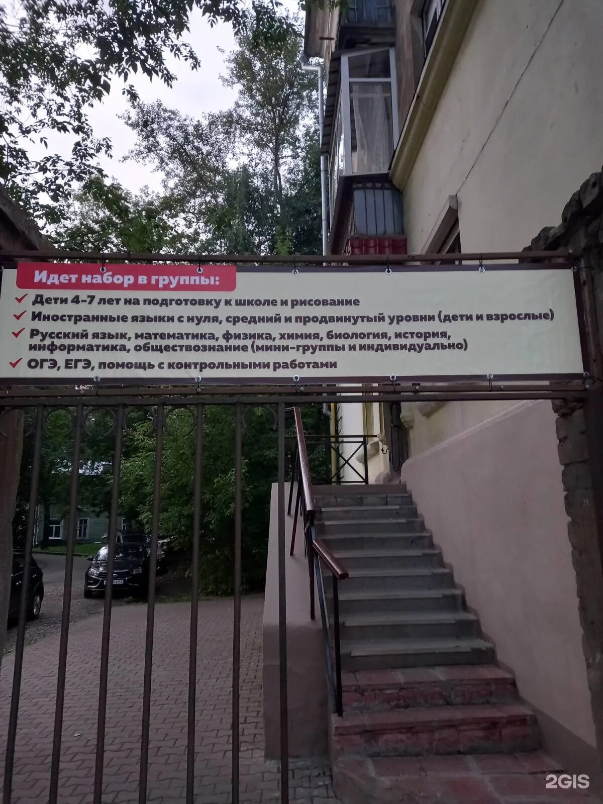 Репетиторский центр. Репетиторский центр. Репетиторский центр перспектива кострома. Репетиторский центр перспектива кострома. Логотип репетиторского центра.
