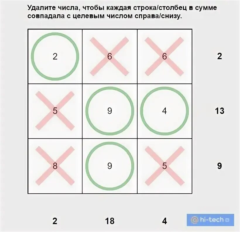 Удалить элемент из одномерного массива. Из двоичной в шестнадцатеричную. Удаление чисел. Как вывести элементы массива. Как удалить элемент массива.