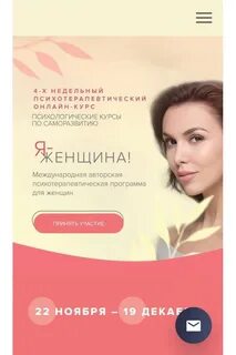 Курсы марка бартона