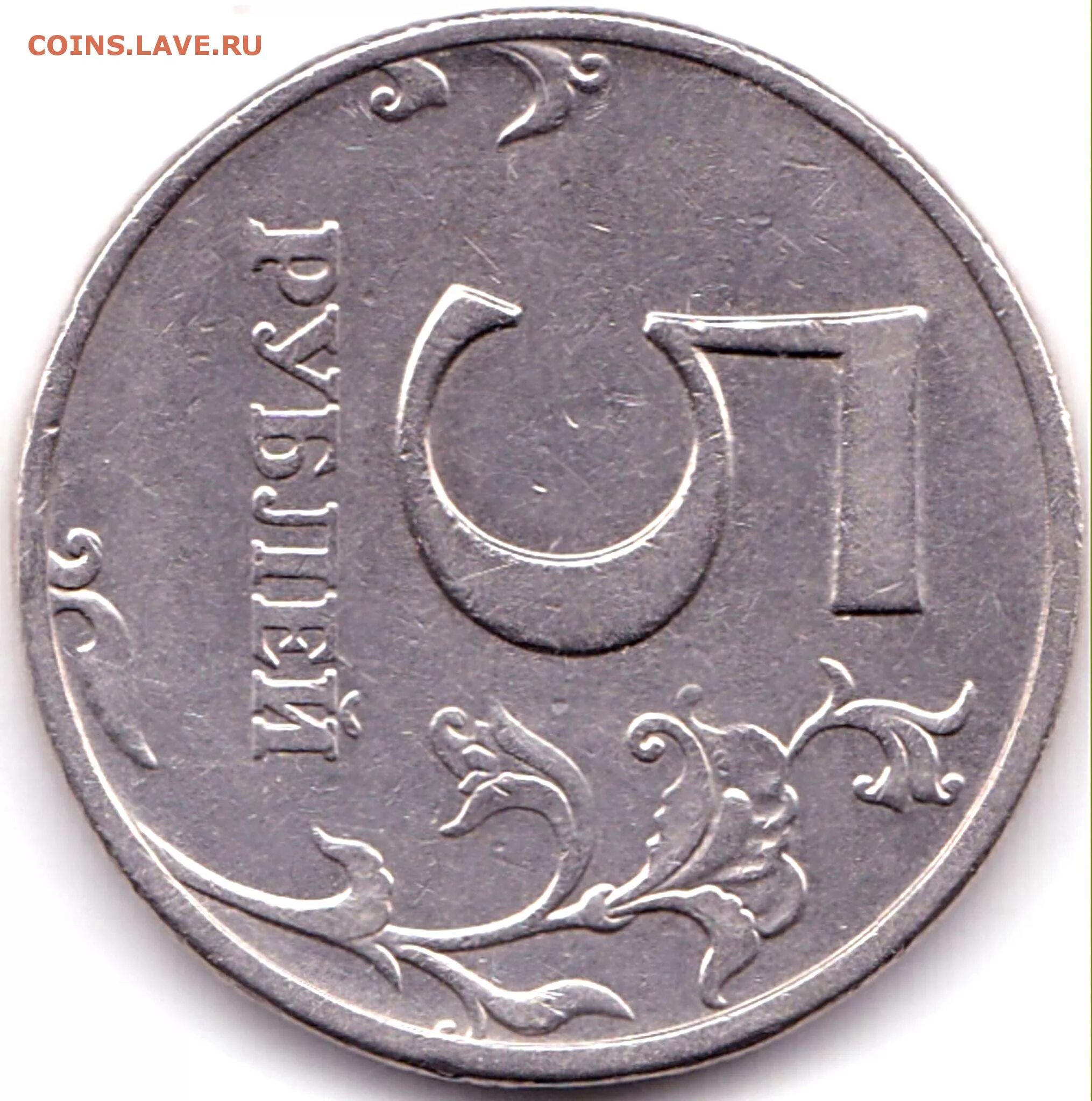5 рублей 17 года цена. 5 Рублей 2008 ММД. 5 Рублей 2008 редкие. Покажи на фото 5 рублей 2008 года редкую. 5 Рублей 2008 года цена.