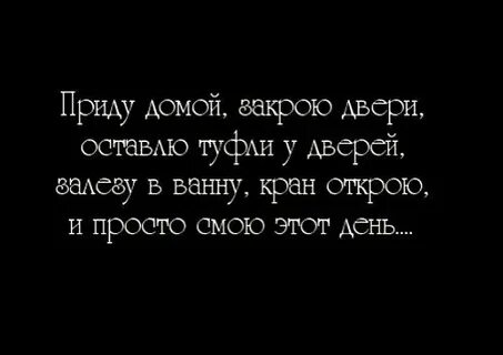 Краски я приехала домой текст