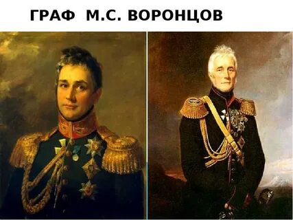 Графе воронцове