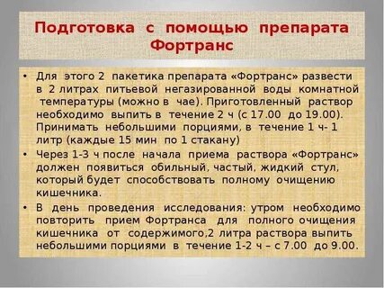 Выпила 1 литр мочи
