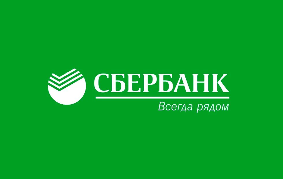 Sberbank t dcpr. Сбертян. Сбер. Сбербанк картинки. Сбербанк лого.