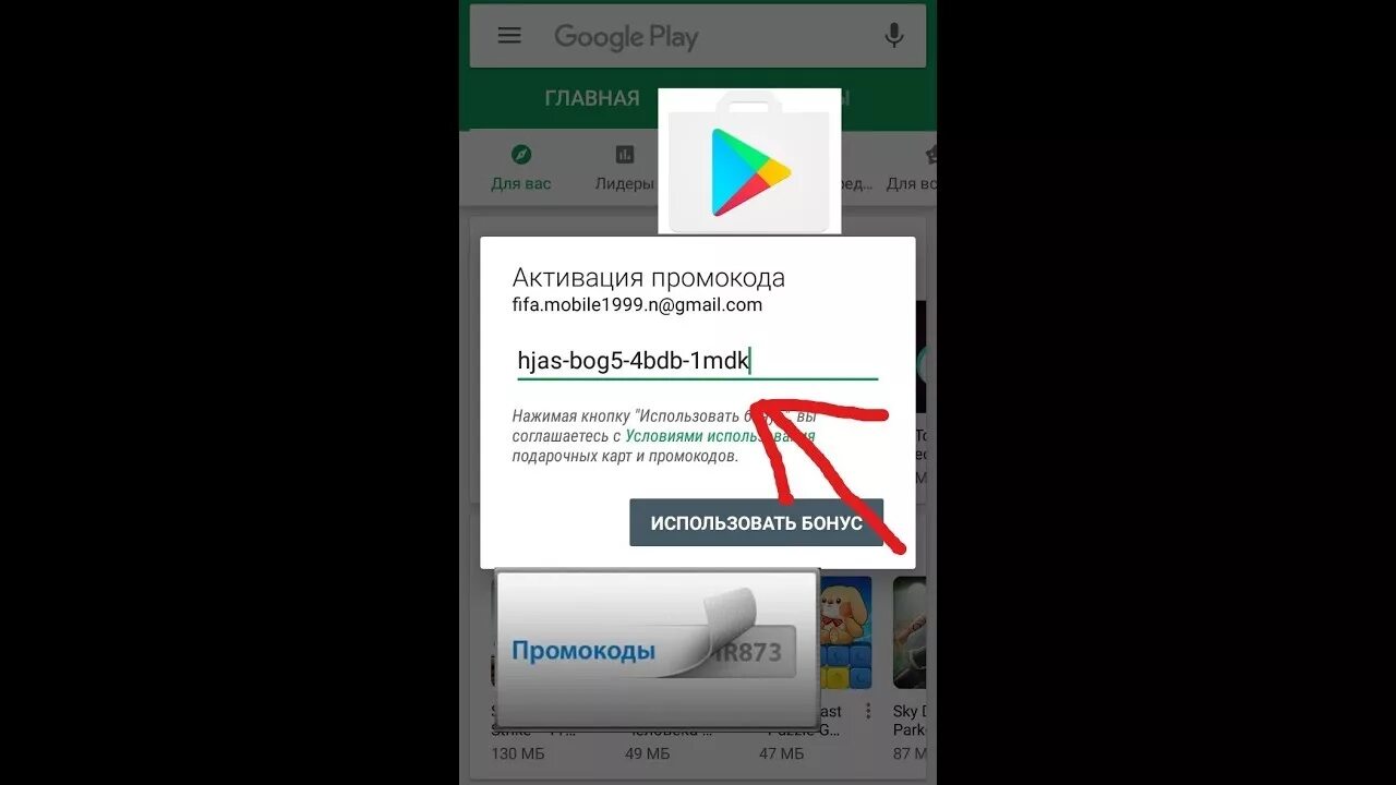 где узнать коды плей фортуна. бонусный код плей фортуна. где узнать коды плей фортуна. где узнать коды плей фортуна. бонус код плей фортуна.