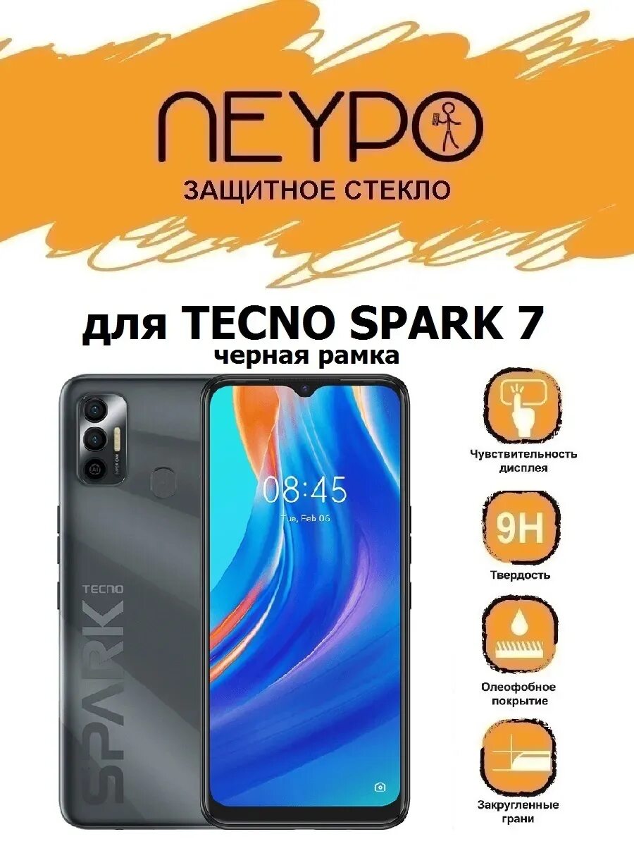 Телефон техно спарк днс. Защитное стекло для Tecno Spark 7. Techno Spark 7. Tecno Spark 7 128gd. Защитное стекло Techno Spark 7.