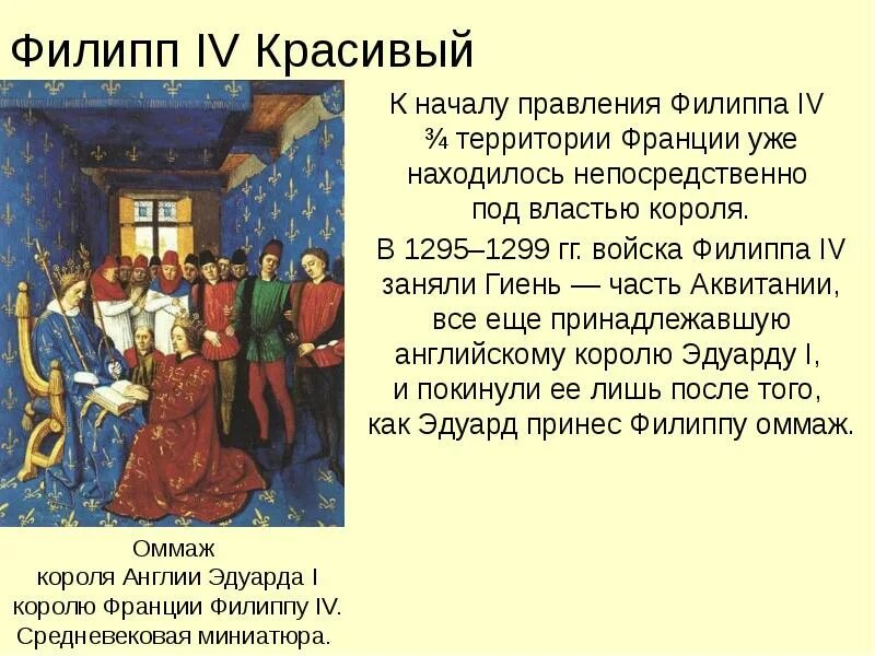 Начало правления филиппа 2 в нидерландах. Начало правления филиппа 2 в нидерландах. Начало правления филиппа 2 в нидерландах. Поход герцога альбы. Политика филиппа 2 в нидерландах.