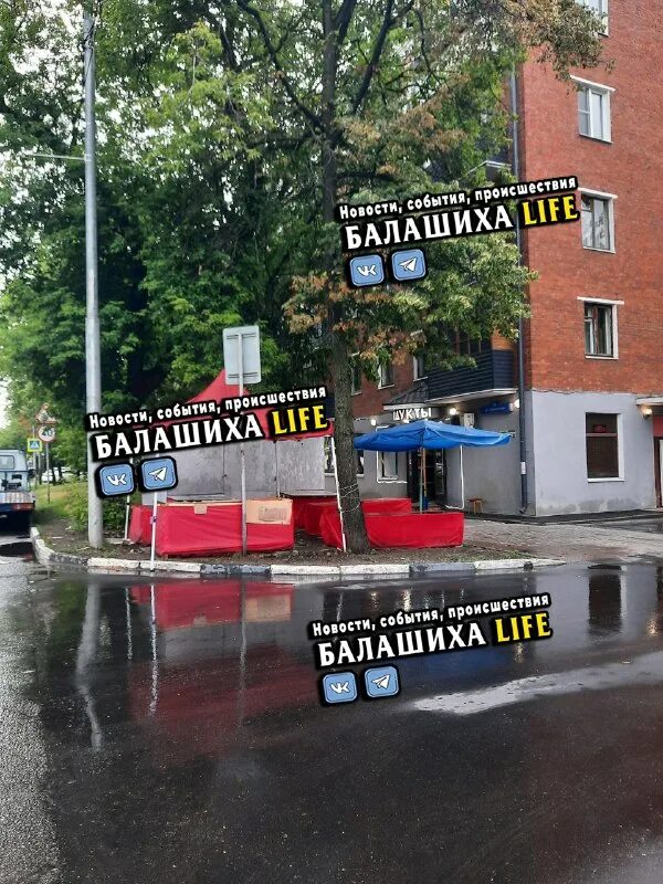 жизнь балашиха