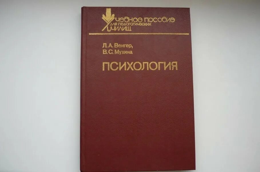 А л е н а р. А л е н а р