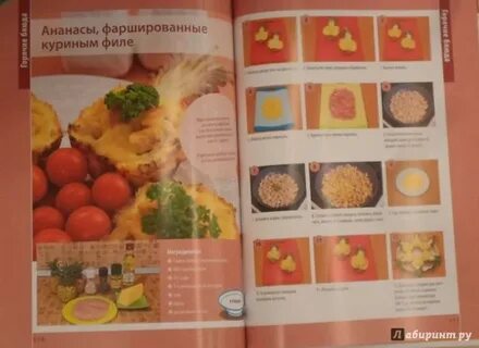Скрипкина м