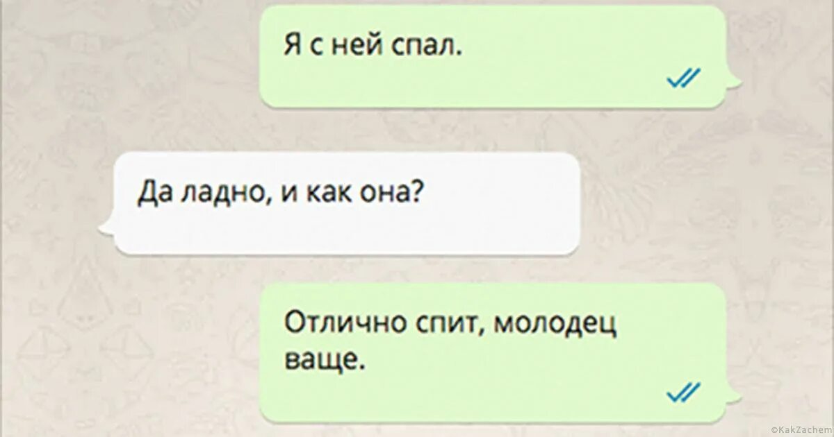 Как развеселить подругу. Развеселить девушку по переписке. Как развеселить девушку в переписке. Как рассмешить девушку по переписке. Как развеселить парня по переписке.