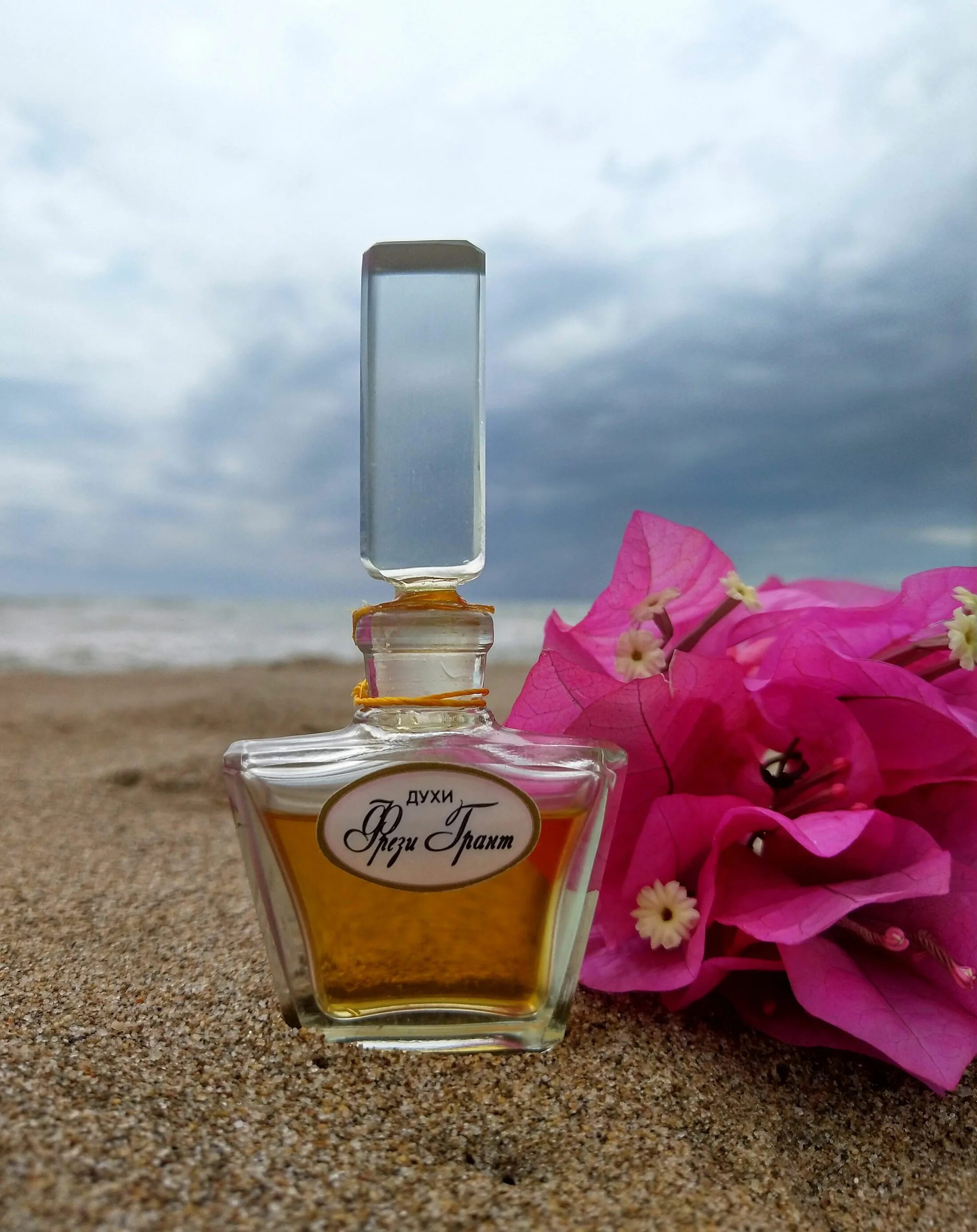 Туалетная вода perfumes. Духи фрези Грант Северное сияние. Духи фрези Грант СССР. Аромат духов. Природы с парфюмом.