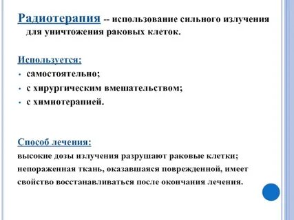 Силен применение