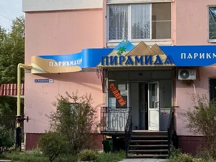 Ул электронная 8 1