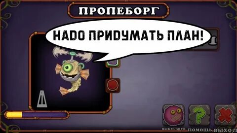 Пропеборг