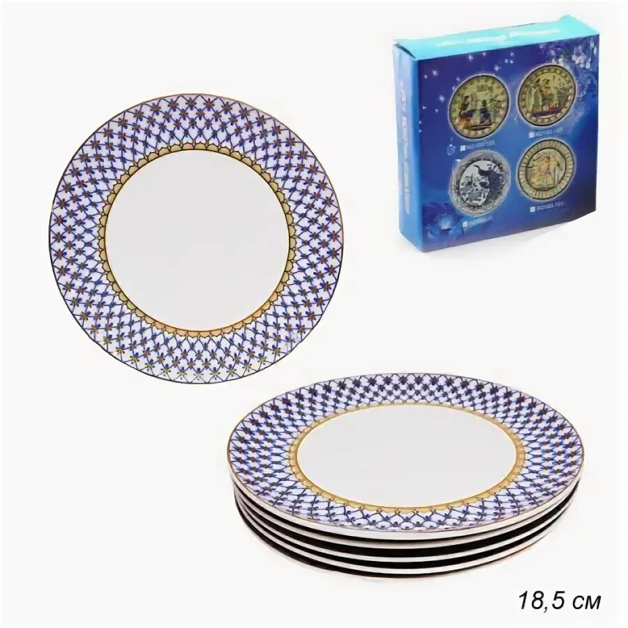 Набор тарелок обеденных lefard "harmony" 2 шт. Тарелки богемия чехия охота зеленая. Набор тарелок lefard 275-1001. Тарелки подстановочные фарфоровые бело-золотые 27 см, 6 штук "фабьен". Тарелки 6 штук.